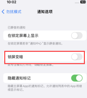 苹三都镇果维修分享iPhone主屏幕壁纸显得模糊怎么办