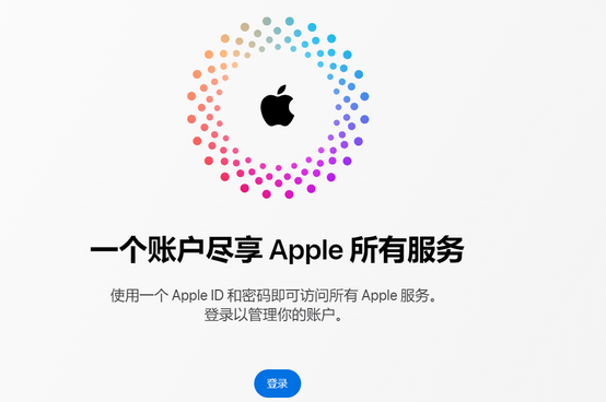 三都镇iPhone维修中心分享iPhone下载应用时重复提示输入账户密码怎么办 