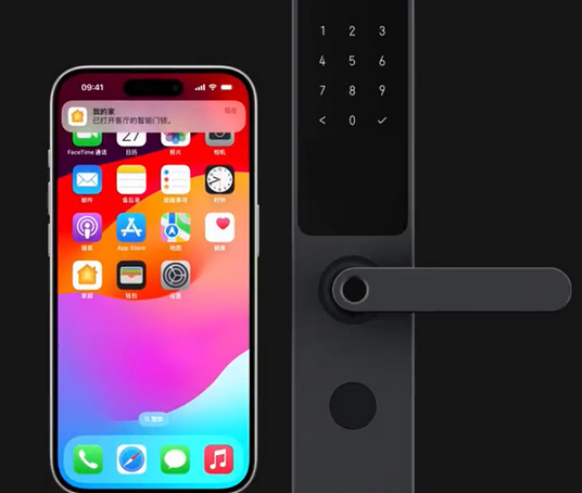 三都镇iPhone维修站分享在iPhone上使用家庭钥匙开启智能门锁 