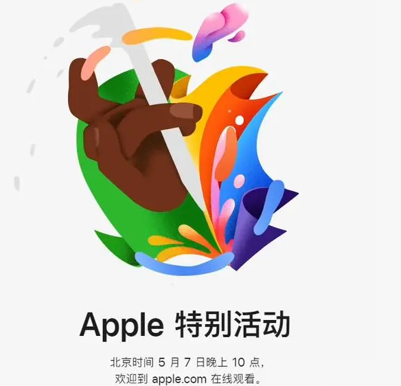 三都镇三都镇ipad维修服务点分享新款iPad Pro和iPad Air要来了