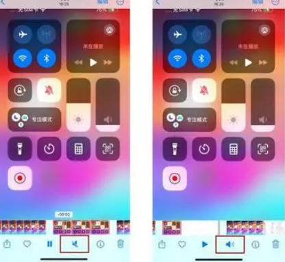 三都镇苹果15维修网点分享iPhone15录屏没有声音怎么办 