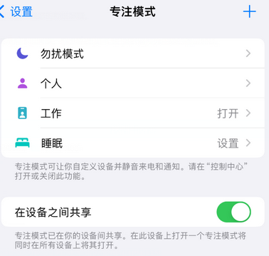 三都镇iPhone维修服务分享可在指定位置自动切换锁屏墙纸 