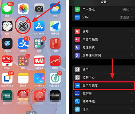 三都镇苹果15换屏服务分享iPhone15屏幕常亮怎么办 