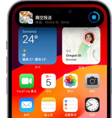 三都镇apple维修服务分享两台iPhone靠近即可共享照片和视频