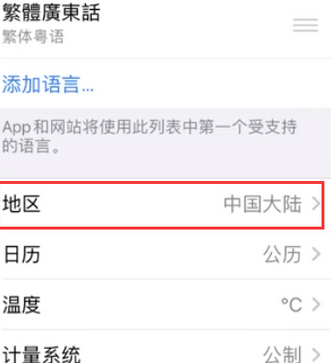 三都镇苹果无线网维修店分享iPhone无线局域网无法开启怎么办