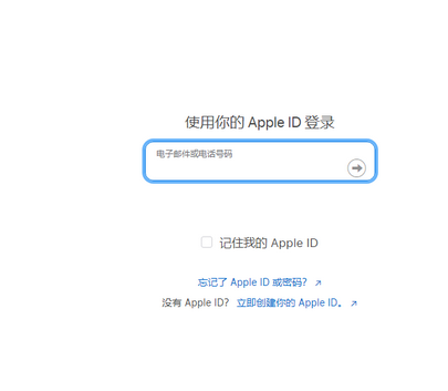 三都镇苹三都镇果维修网点分享iPhone如何查询序列号