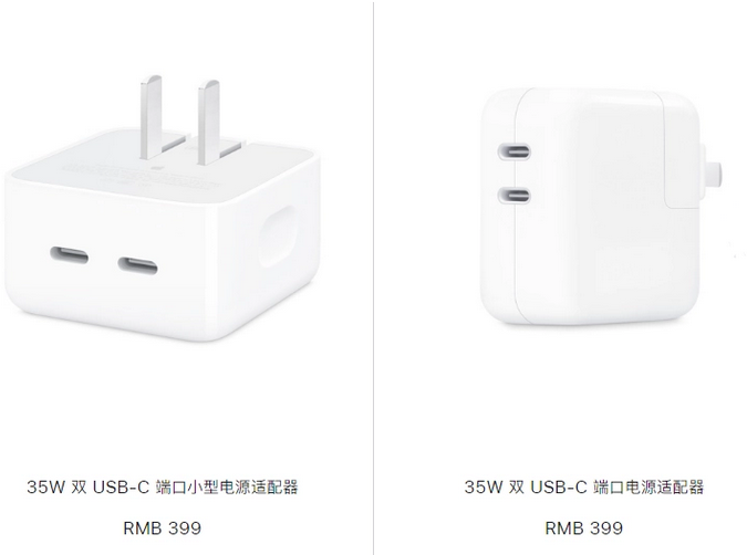 三都镇苹果15服务店分享iPhone15系列会不会有35W有线充电