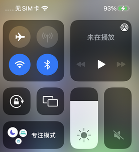 三都镇苹三都镇果维修店分享iPhone如何正确关闭蓝牙和Wi-Fi连接