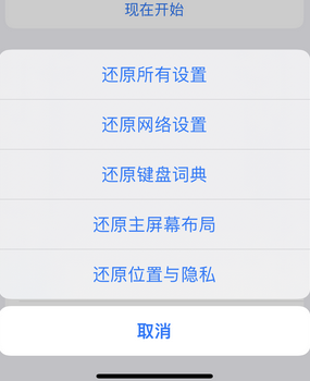 三都镇apple服务站点分享iPhone上个人热点丢失了怎么办