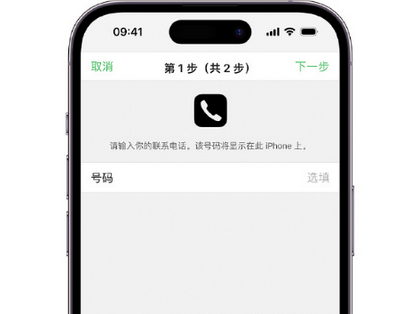三都镇apple维修店分享如何通过iCloud网页查找iPhone位置