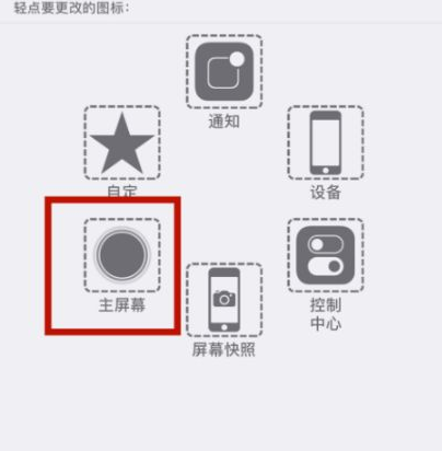 三都镇苹三都镇果维修网点分享iPhone快速返回上一级方法教程