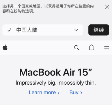 三都镇apple授权维修如何将Safari浏览器中网页添加到桌面