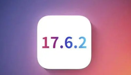 三都镇苹果维修店铺分析iOS 17.6.2即将发布 