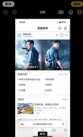 三都镇iPhone维修服务分享iPhone怎么批量修图