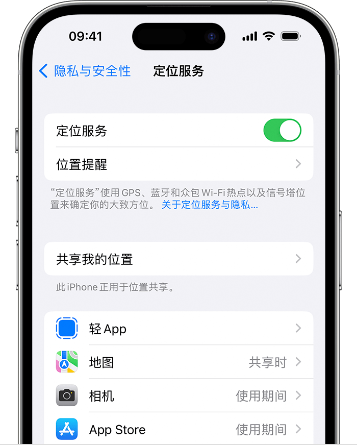 三都镇苹果维修网点分享如何在iPhone上阻止个性化广告投放 