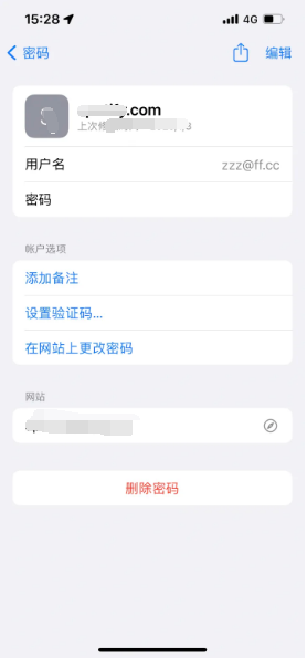 三都镇苹果14服务点分享iPhone14忘记APP密码快速找回方法 