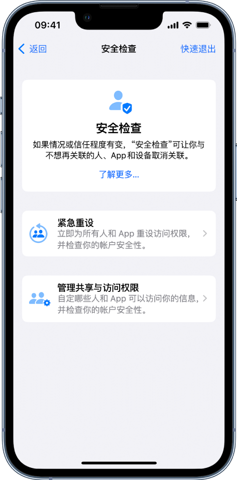 三都镇苹果手机维修分享iPhone小技巧:使用