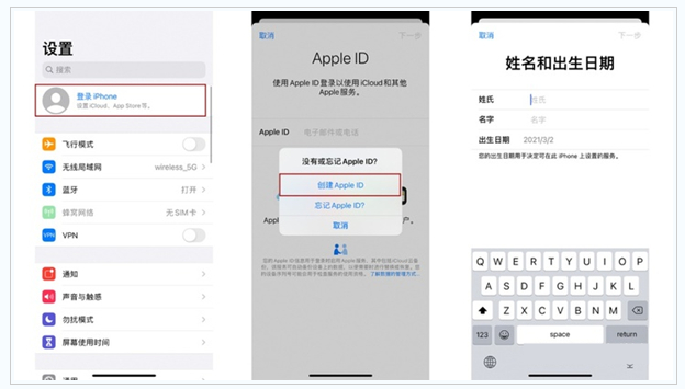 三都镇苹果维修网点分享:Apple ID有什么用?新手如何注册iPhone14 ID? 