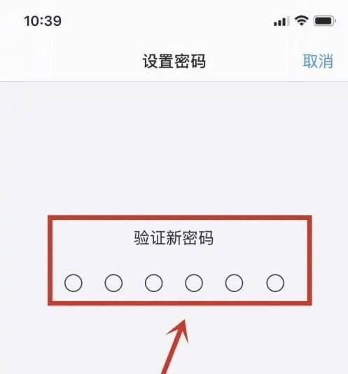 三都镇苹果手机维修分享:如何安全的使用iPhone14？iPhone14解锁方法 