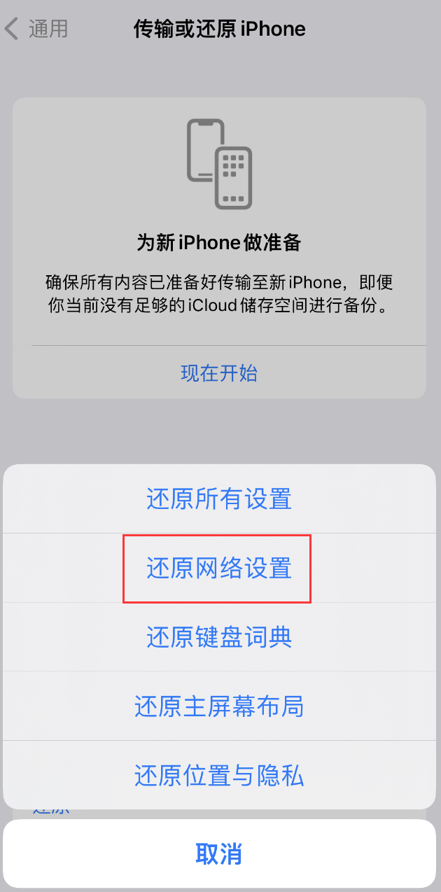 三都镇苹果手机维修分享：iPhone 提示 “SIM 卡故障”应如何解决？ 