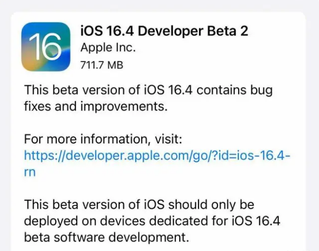 三都镇苹果手机维修分享：iOS16.4 Beta2升级建议 