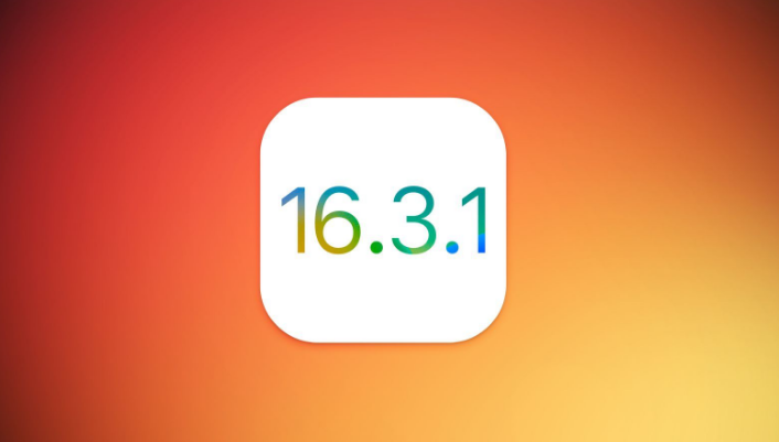 三都镇苹果维修网点分享iOS 16.3.1更新内容汇总 