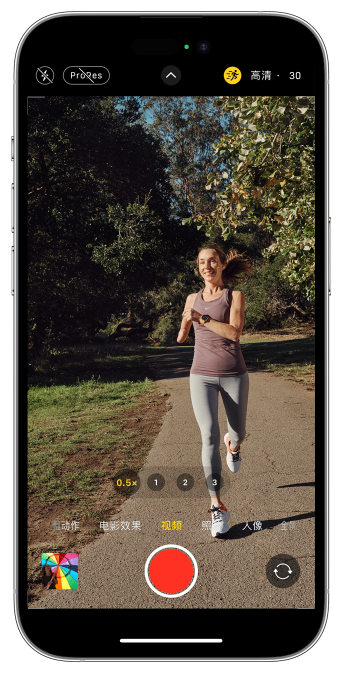 三都镇苹果14维修店分享iPhone 14 机型使用“运动模式”拍摄更稳定的视频 