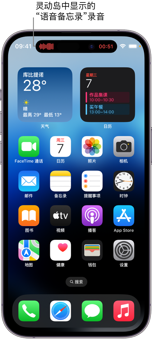 三都镇苹果14维修分享在 iPhone 14 Pro 机型中查看灵动岛活动和进行操作 