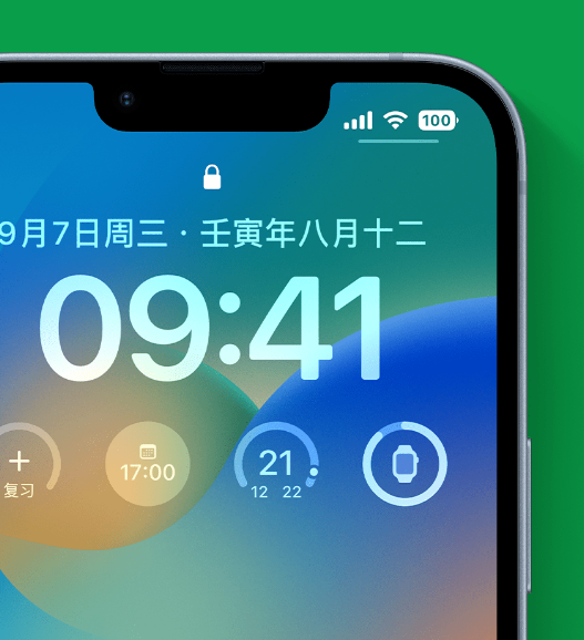 三都镇苹果手机维修分享官方推荐体验这些 iOS 16 新功能 