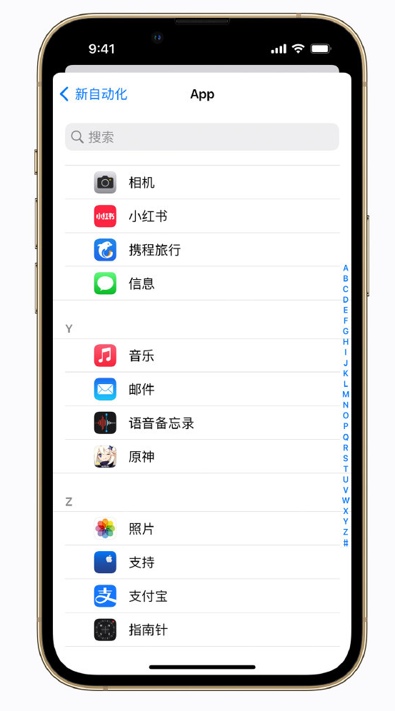 三都镇苹果手机维修分享iPhone 实用小技巧 