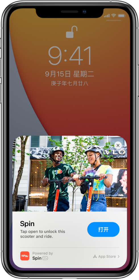 三都镇苹果手机维修分享升级 iOS 14 之后，如何在 iPhone 上使用“轻 App” 