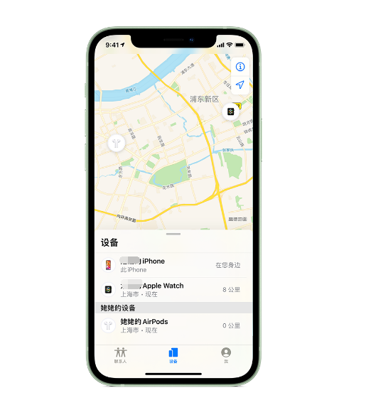 三都镇苹果手机维修分享iPhone “家人共享”功能 