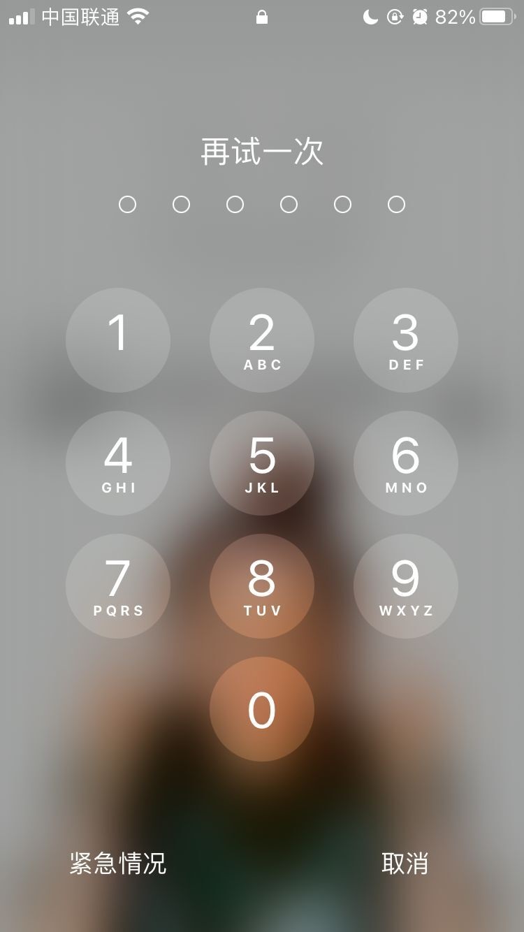 三都镇苹果手机维修分享iPhone手机丢失后时间怎么做最安全 